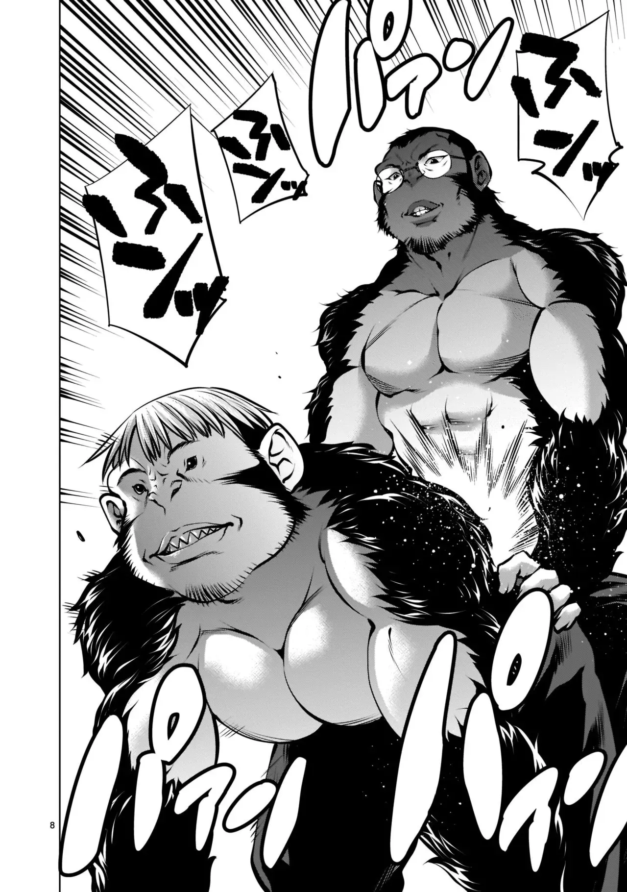 [Wild Heroes] (Sumita Kazuasa, Shinya Murata) Isn't It Too Much? Inaba-san/Hoshi Gari Sugidesho? Inaba-san chapter 17[English] [Roadwarior2] - Page 8