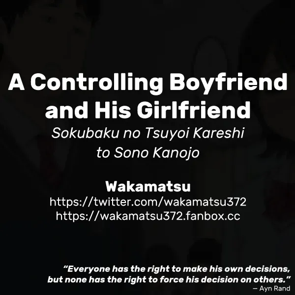 [Wakamatsu] Sokubaku no Tsuyoi Kareshi to Sono Kanojo | A Controlling Boyfriend and His Girlfriend [English] - Page 4