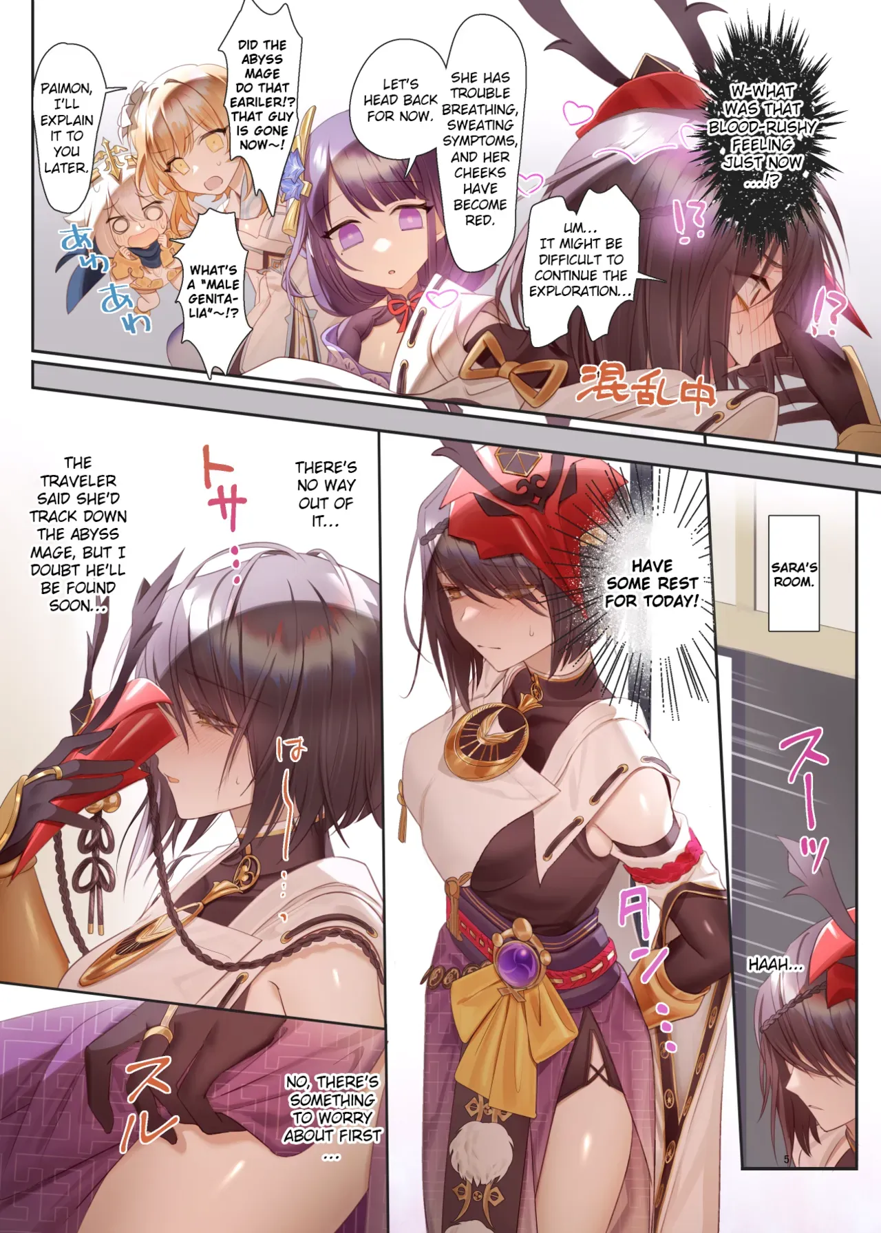 [Shandega] Futanari Sara-chan Muchu Ecchi de Datsu-doutei. | Futanari Sara-Chan, Losing My Virginity in Ecstasy. (Genshin Impact) [English] [Hikura Scans] [Digital] - Page 5