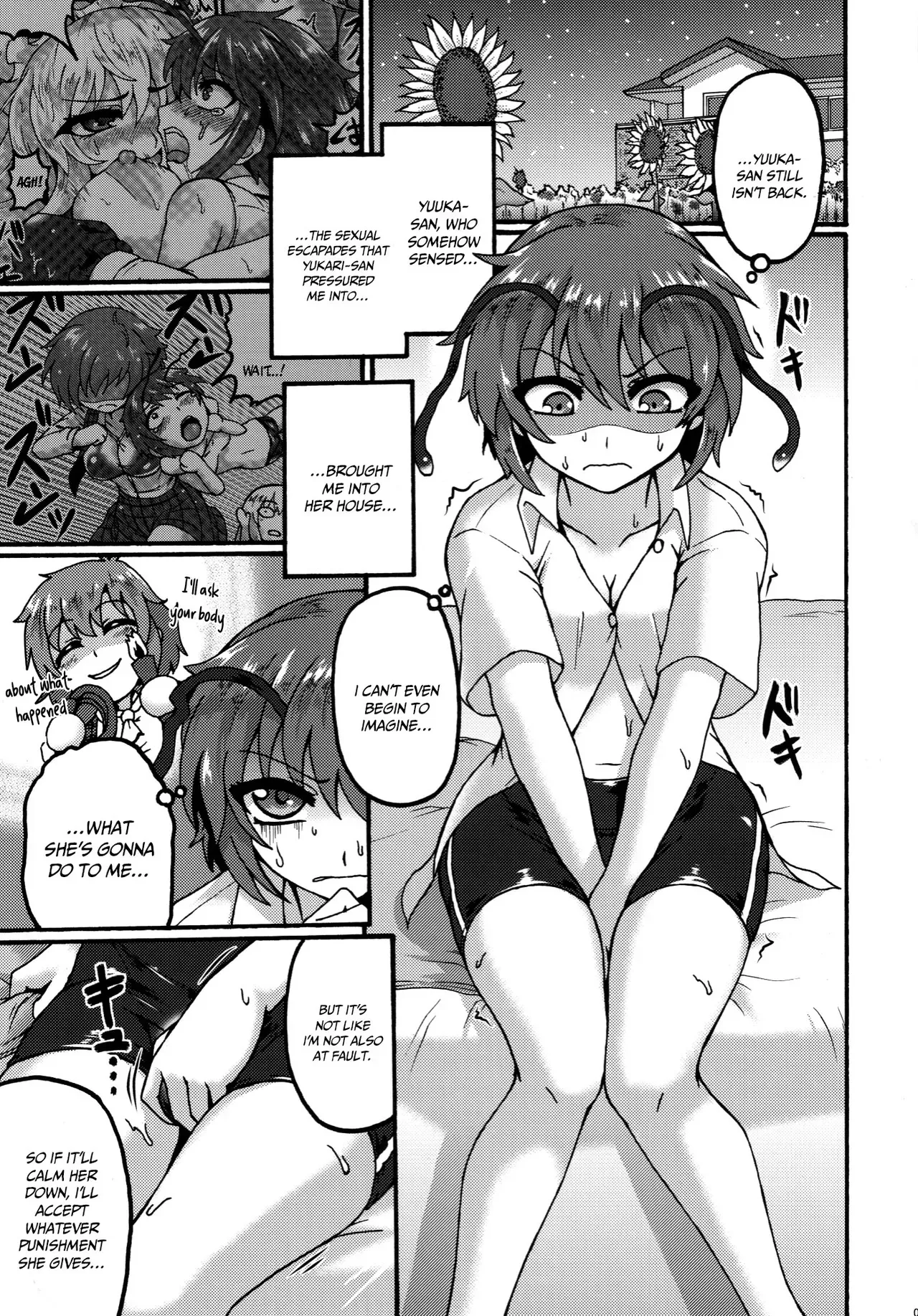 (Shuuki Reitaisai 5) [Fuuun Gennojou (Gennojou)] Yuuka-san to. | With Yuuka-san (Touhou Project) [English] {Doujins.com} - Page 2