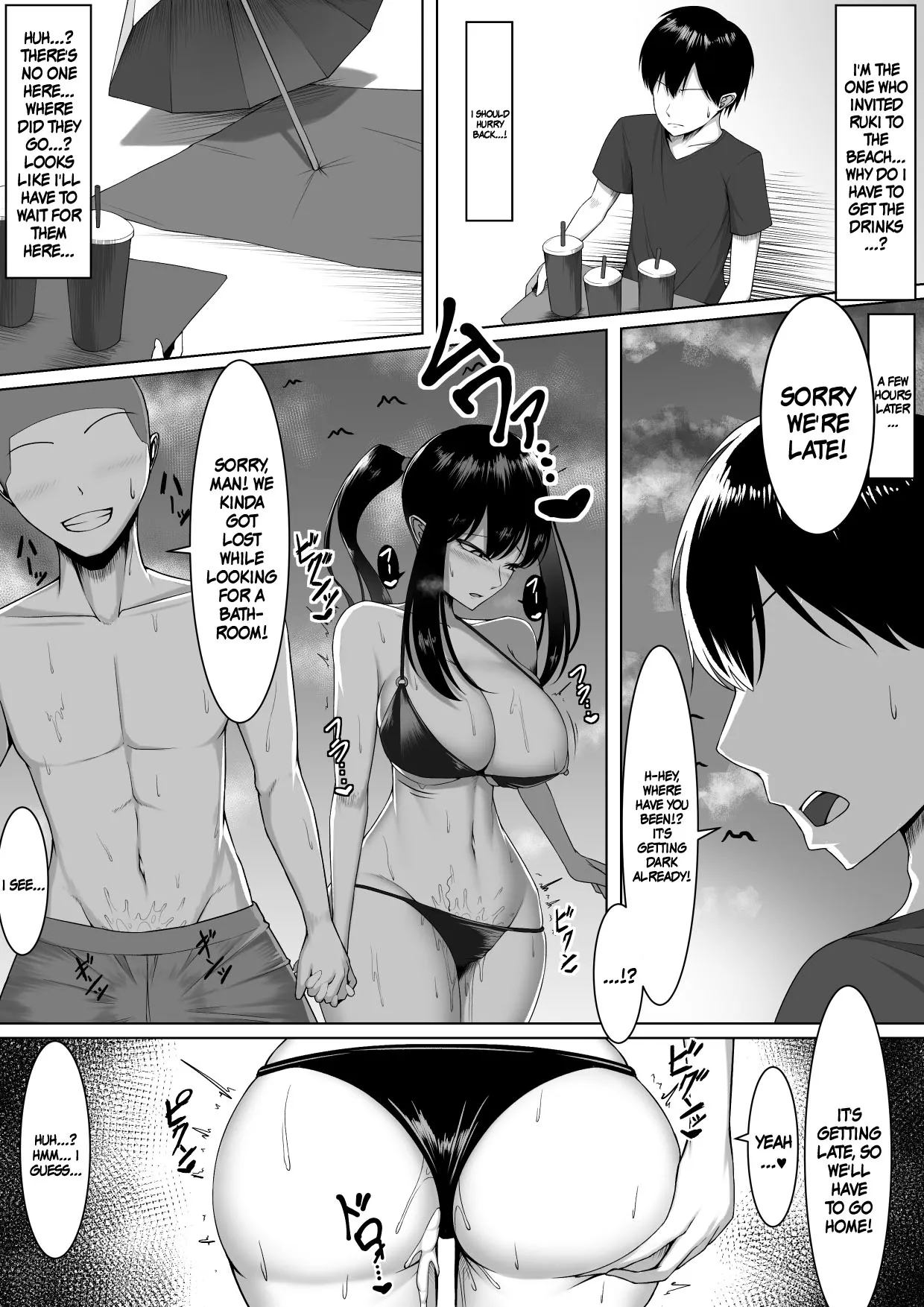 [Maikage (Mikage)] 10-nen no Koi yori Isshuukan no Sei. 2 | 1 Week of Desire Rather Than 10 Years of Love 2 [English] {Doujins.com} - Page 6