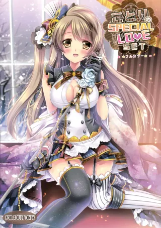 (C87) [Wish~Kibou no Tsubasa~ (Sakurano Ru)] Kotori no SPECIAL LOVE SET | Kotori's SPECIAL LOVE SET (Love Live!) [English] {Doujins.com} cover