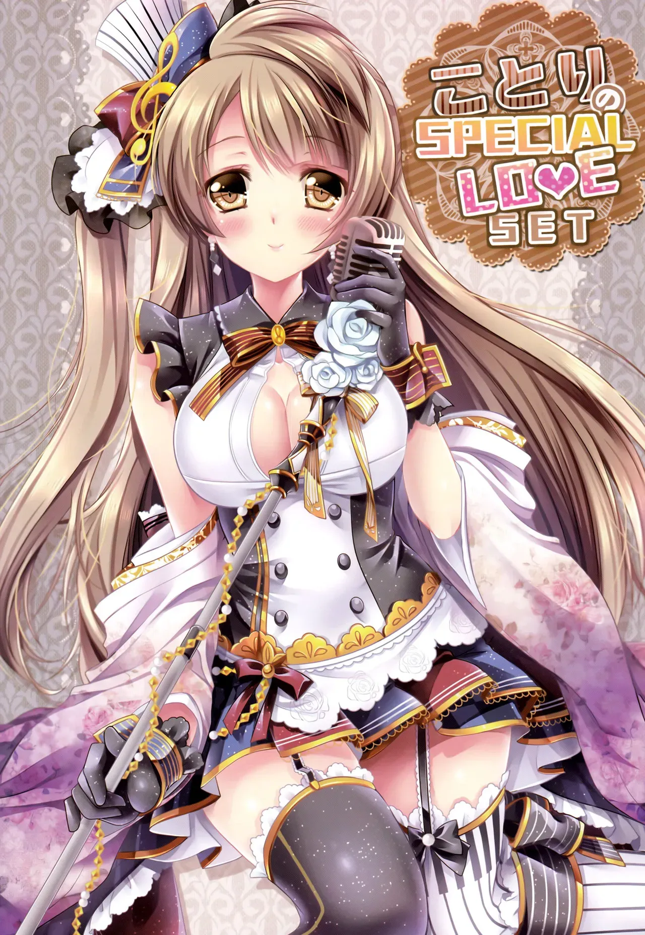 (C87) [Wish~Kibou no Tsubasa~ (Sakurano Ru)] Kotori no SPECIAL LOVE SET | Kotori's SPECIAL LOVE SET (Love Live!) [English] {Doujins.com} - Page 2
