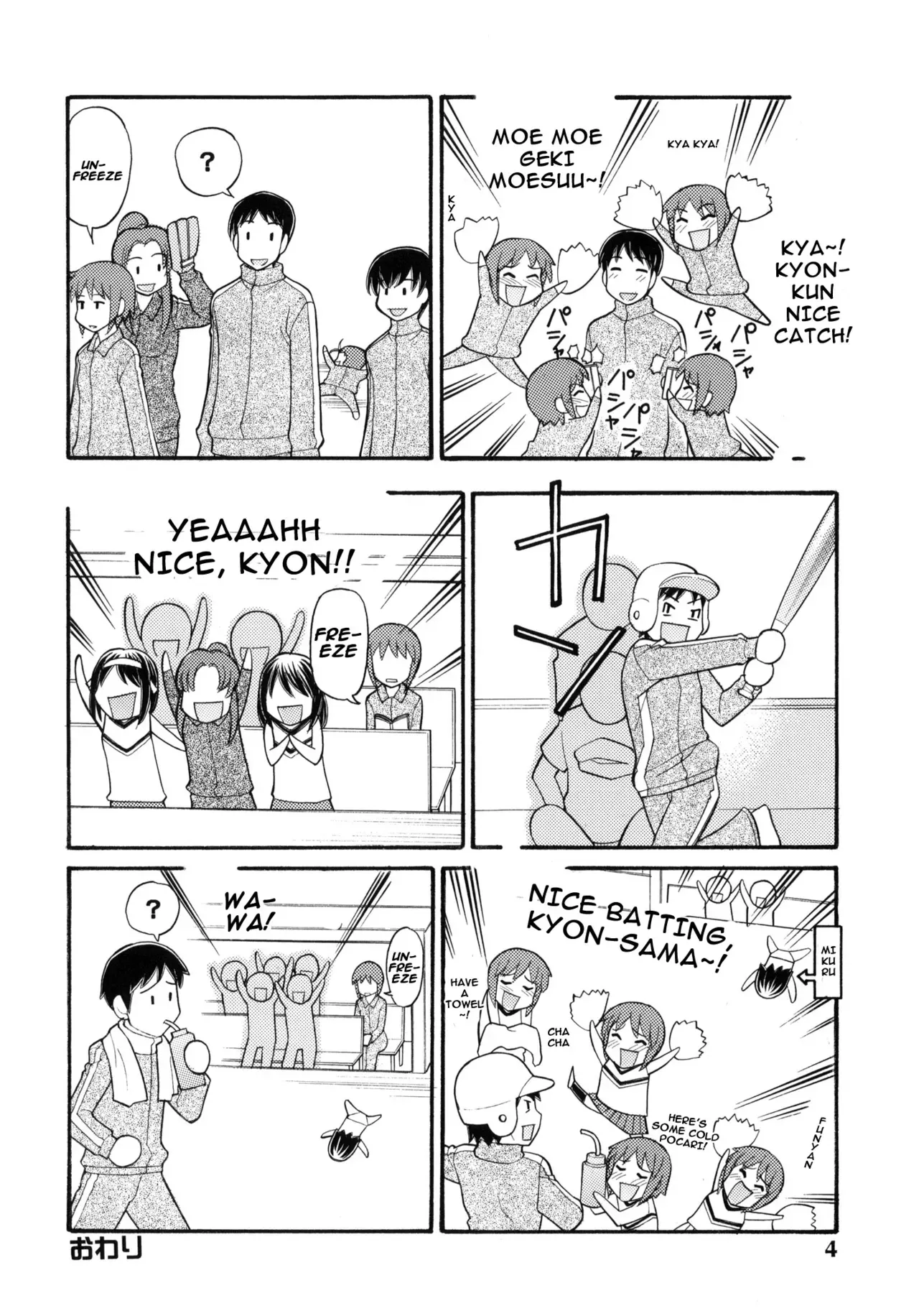 (C74) [Great Pimp Dou (Tanaka Ekisu)] Some Day In The YUKI.N (The Melancholy of Suzumiya Haruhi) [English] =Team Vanilla= - Page 3