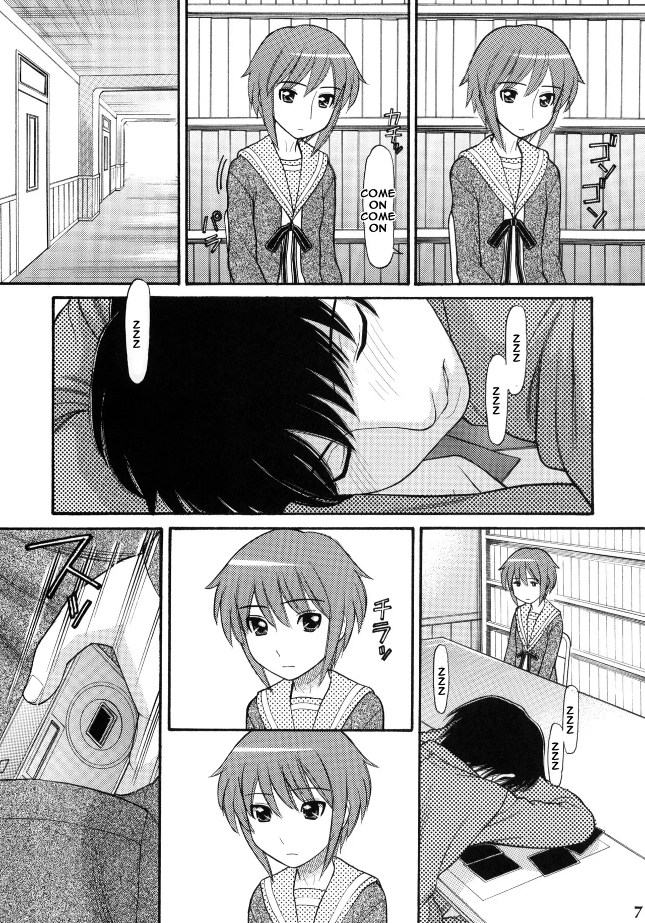 (C74) [Great Pimp Dou (Tanaka Ekisu)] Some Day In The YUKI.N (The Melancholy of Suzumiya Haruhi) [English] =Team Vanilla= - Page 6