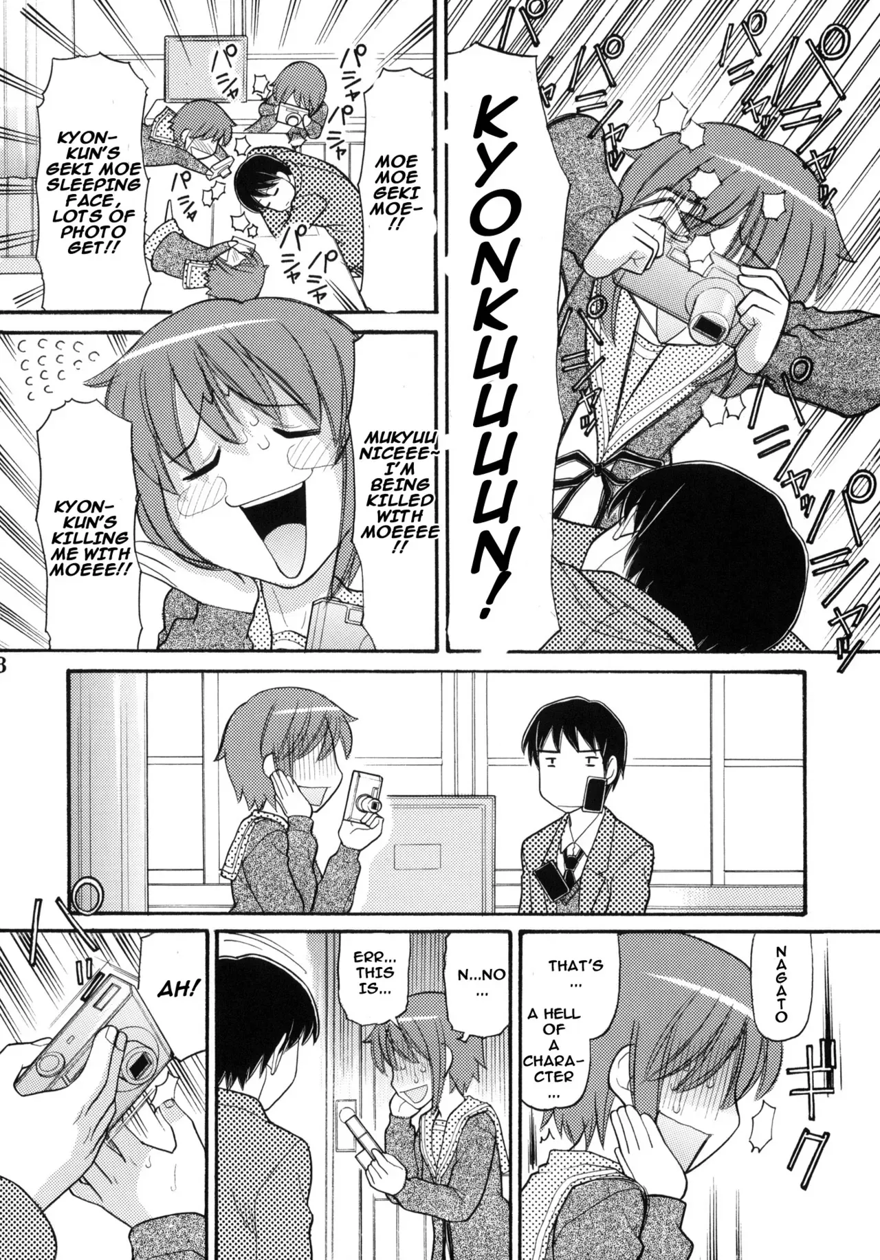 (C74) [Great Pimp Dou (Tanaka Ekisu)] Some Day In The YUKI.N (The Melancholy of Suzumiya Haruhi) [English] =Team Vanilla= - Page 7