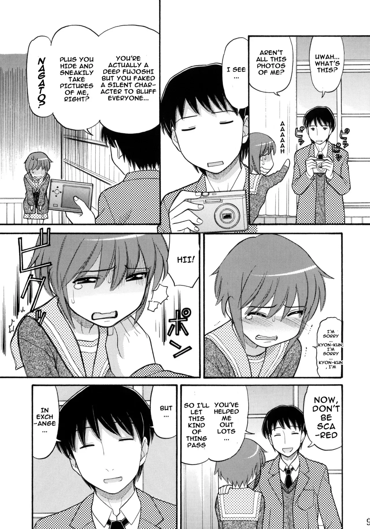 (C74) [Great Pimp Dou (Tanaka Ekisu)] Some Day In The YUKI.N (The Melancholy of Suzumiya Haruhi) [English] =Team Vanilla= - Page 8