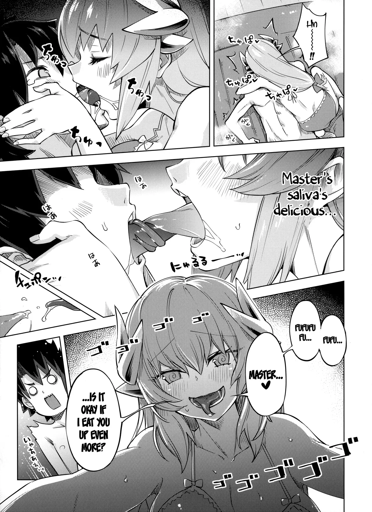 (C97) [Zombie to Yukaina Nakamatachi (Super Zombie)] Sex Shinai to Derarenai My Room 2 - My room can not go out (Fate/Grand Order) [English] [LunaticSeibah] - Page 10