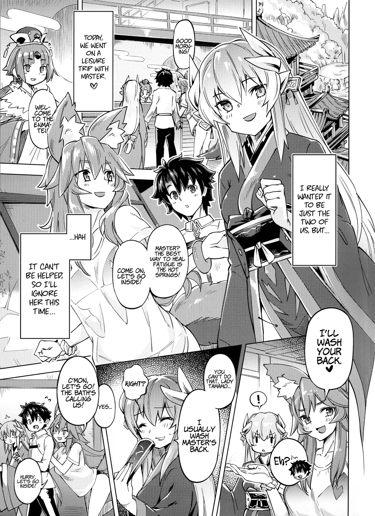 (C97) [Zombie to Yukaina Nakamatachi (Super Zombie)] Sex Shinai to Derarenai My Room 2 - My room can not go out (Fate/Grand Order) [English] [LunaticSeibah] - Page 2