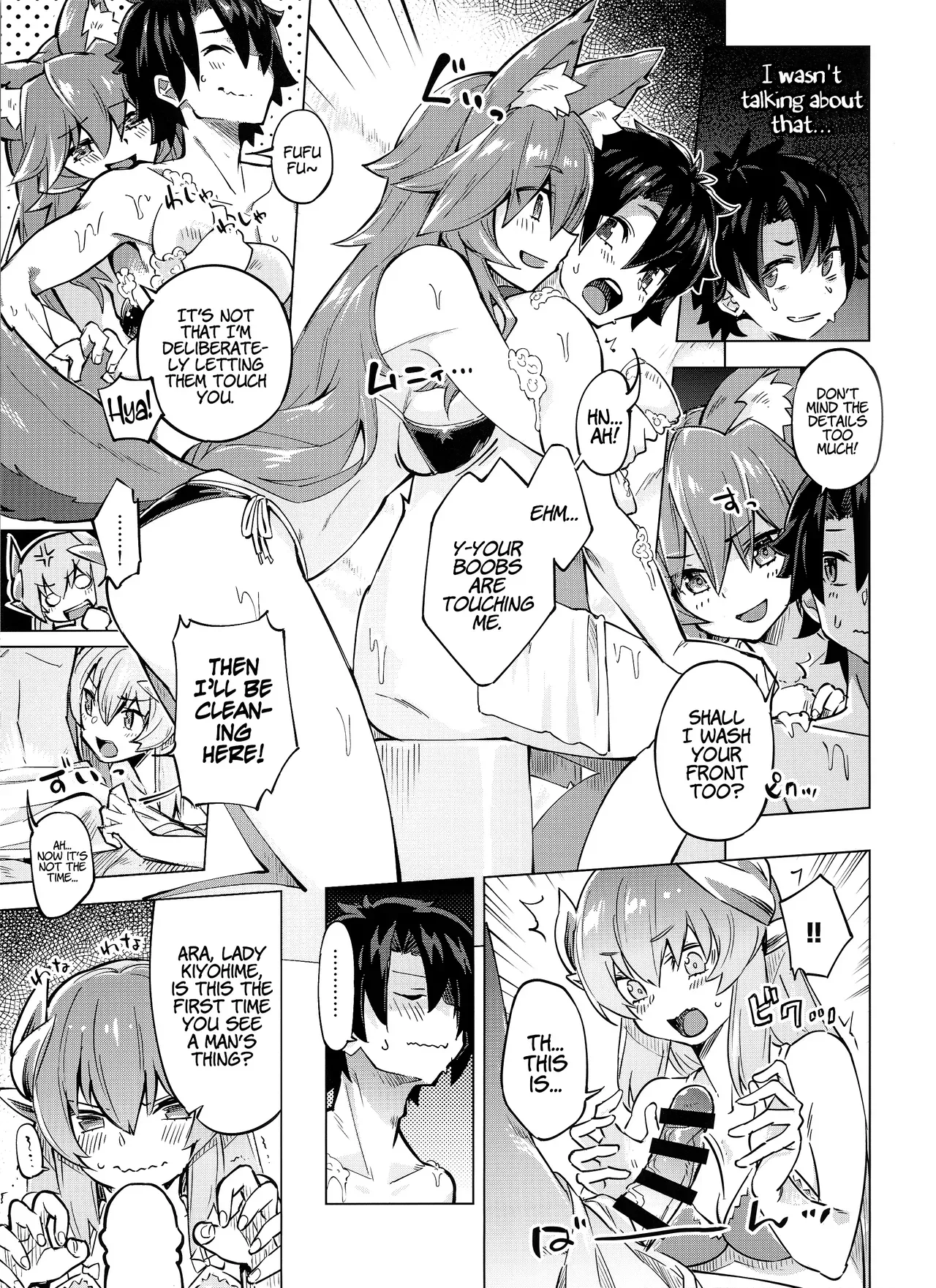 (C97) [Zombie to Yukaina Nakamatachi (Super Zombie)] Sex Shinai to Derarenai My Room 2 - My room can not go out (Fate/Grand Order) [English] [LunaticSeibah] - Page 4