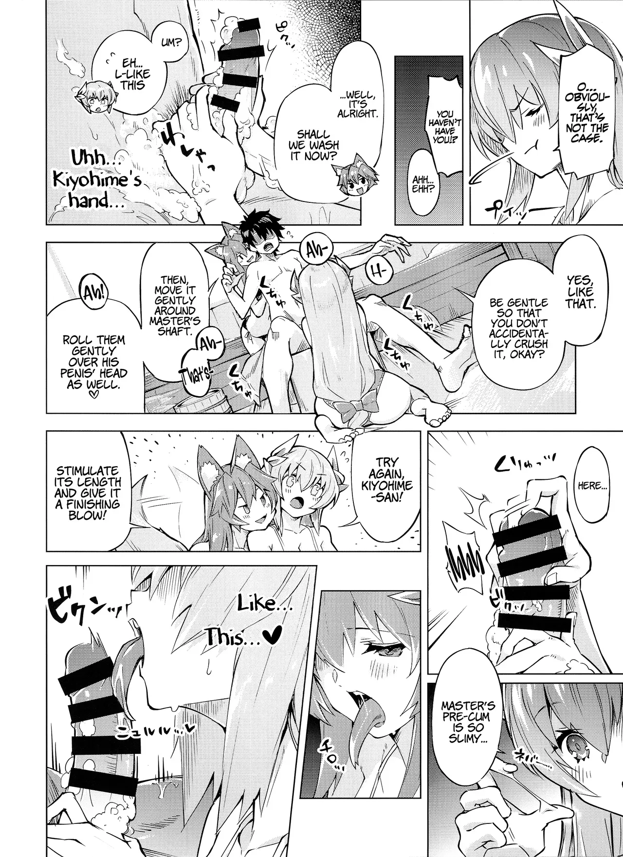 (C97) [Zombie to Yukaina Nakamatachi (Super Zombie)] Sex Shinai to Derarenai My Room 2 - My room can not go out (Fate/Grand Order) [English] [LunaticSeibah] - Page 5