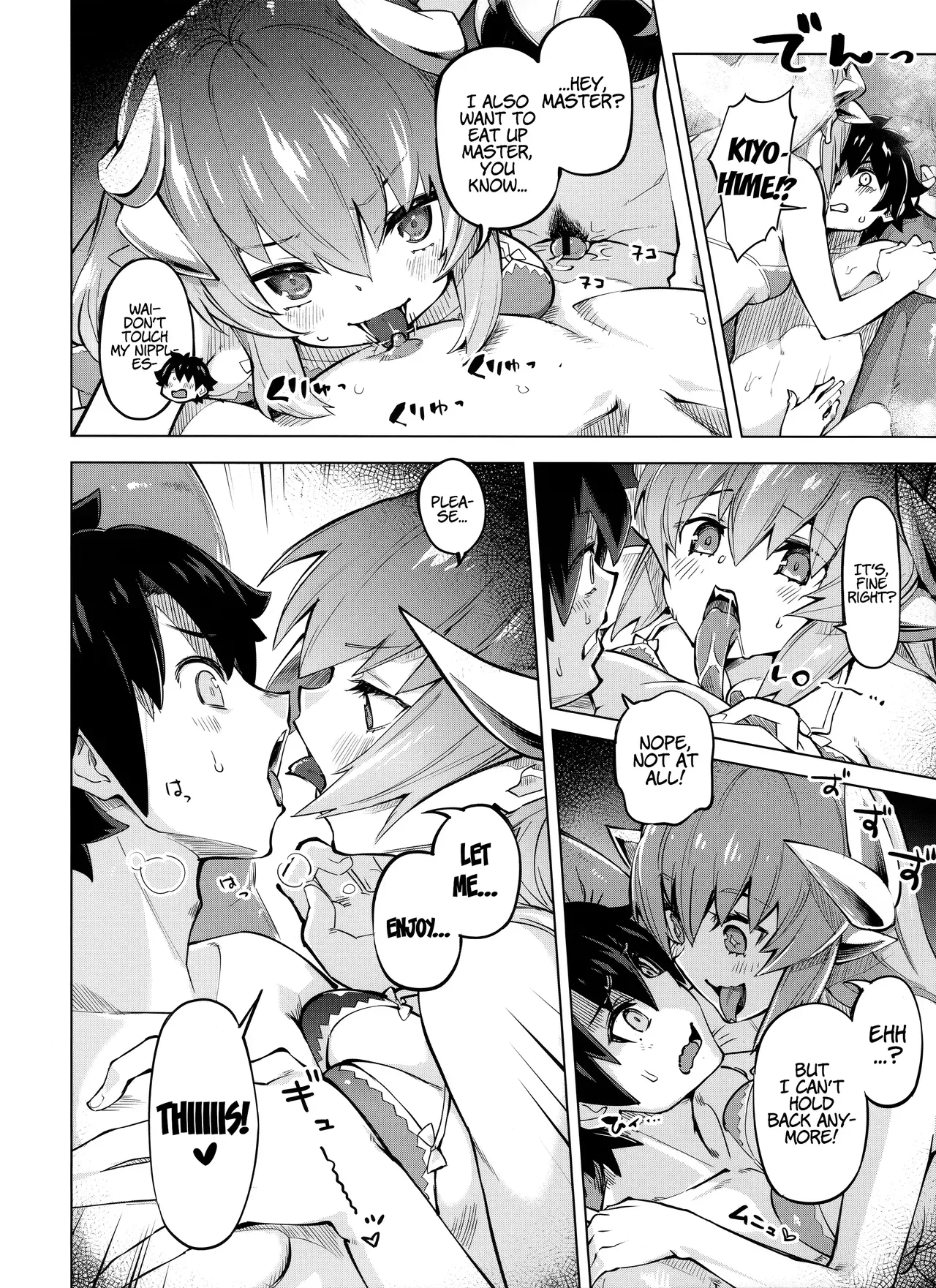(C97) [Zombie to Yukaina Nakamatachi (Super Zombie)] Sex Shinai to Derarenai My Room 2 - My room can not go out (Fate/Grand Order) [English] [LunaticSeibah] - Page 9