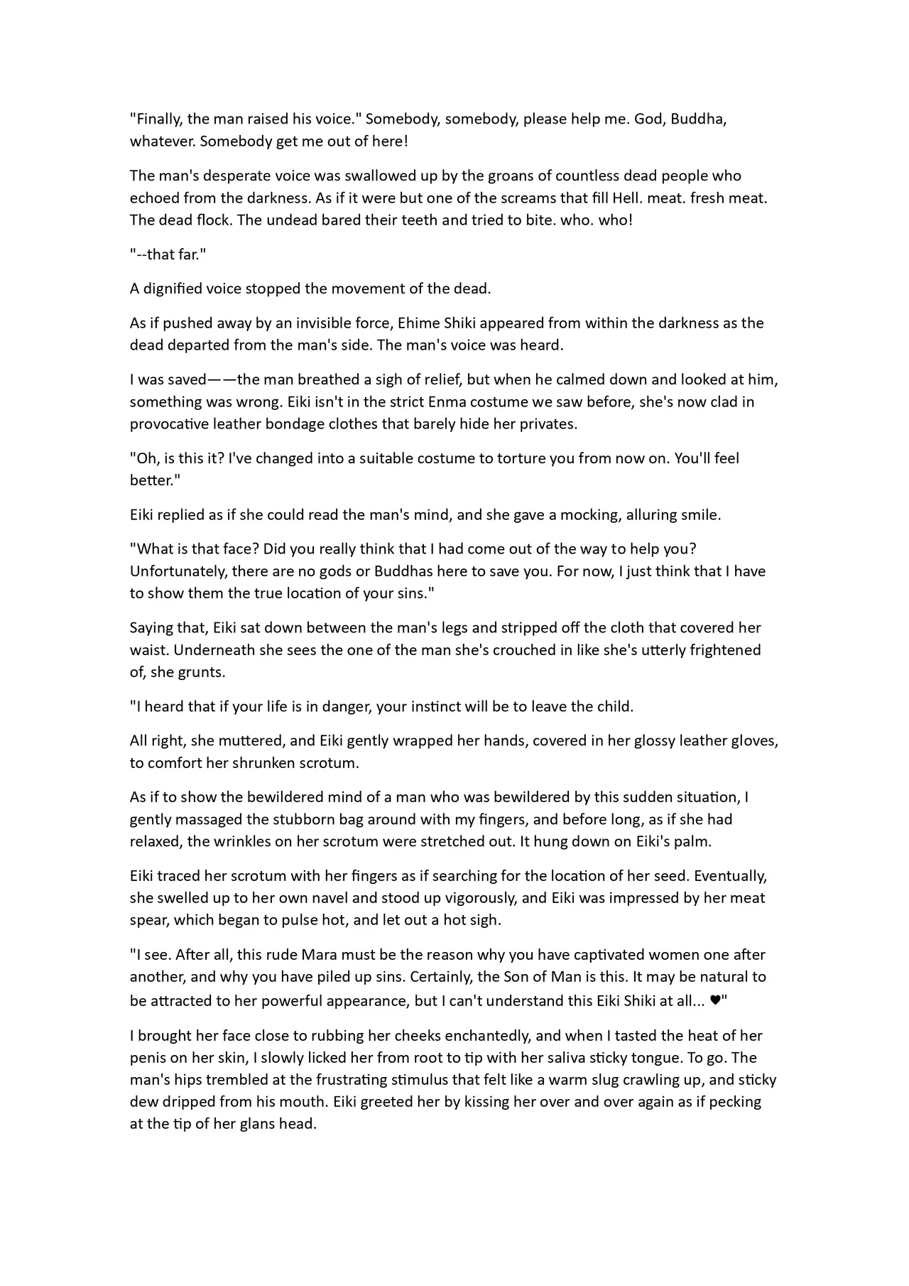 [Chinchintei (chin)][Asa2ki(asagi)] [C93 New Issue] Touhou R-18 Novel "Sukhavati" - Page 4