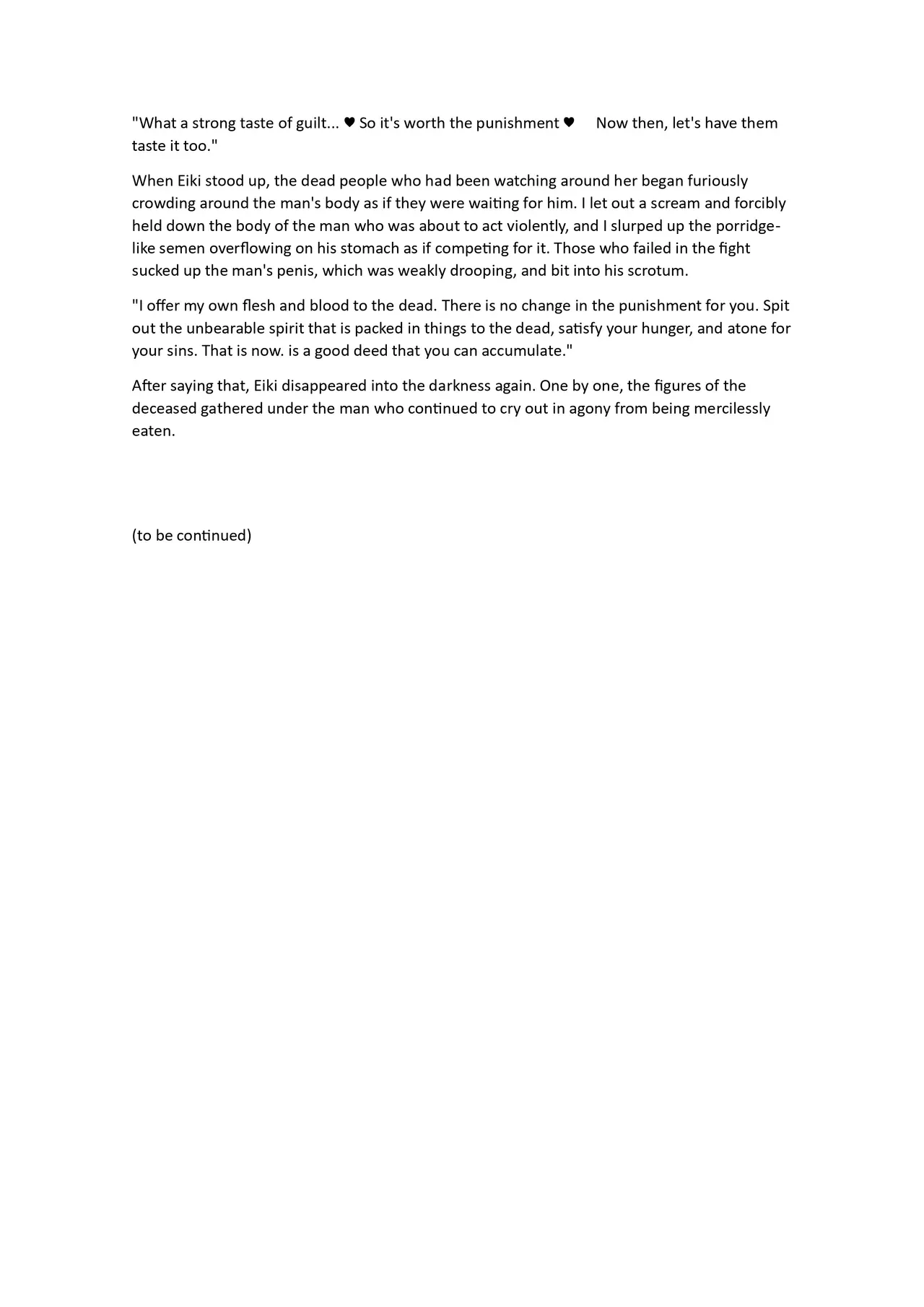 [Chinchintei (chin)][Asa2ki(asagi)] [C93 New Issue] Touhou R-18 Novel "Sukhavati" - Page 7