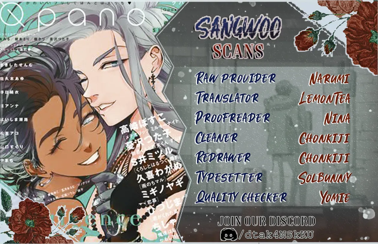 [Harada] indulgence (Qpano early summer 2020) [English] [Sangwoo Scans] - Page 2