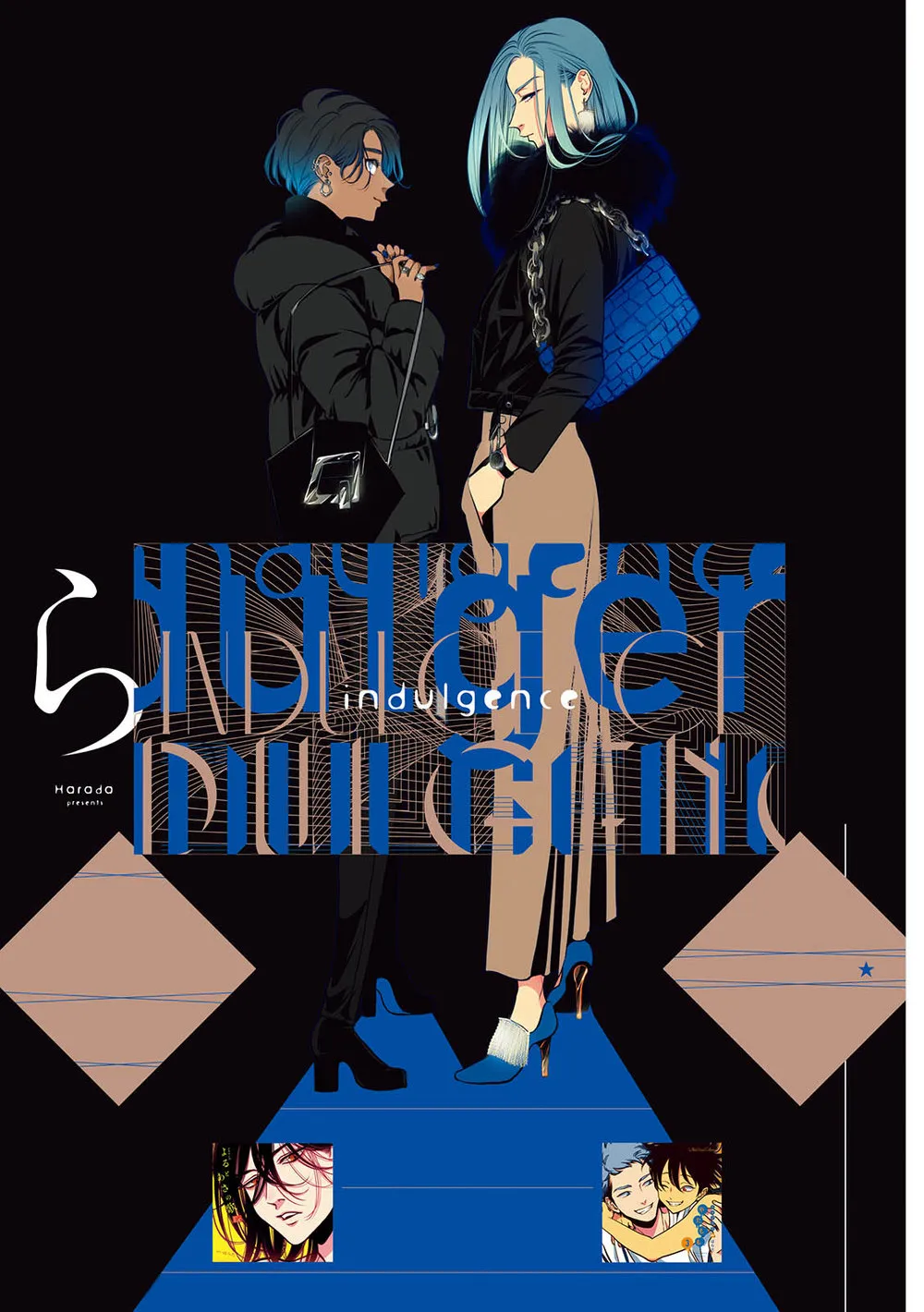 [Harada] indulgence (Qpano early summer 2020) [English] [Sangwoo Scans] - Page 4