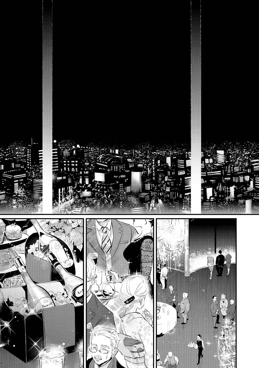 [Harada] indulgence (Qpano early summer 2020) [English] [Sangwoo Scans] - Page 6