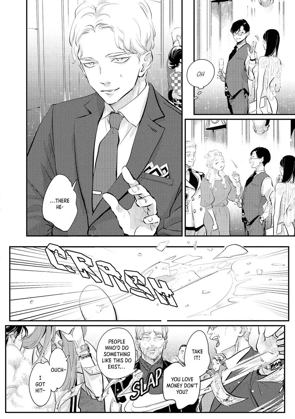 [Harada] indulgence (Qpano early summer 2020) [English] [Sangwoo Scans] - Page 7