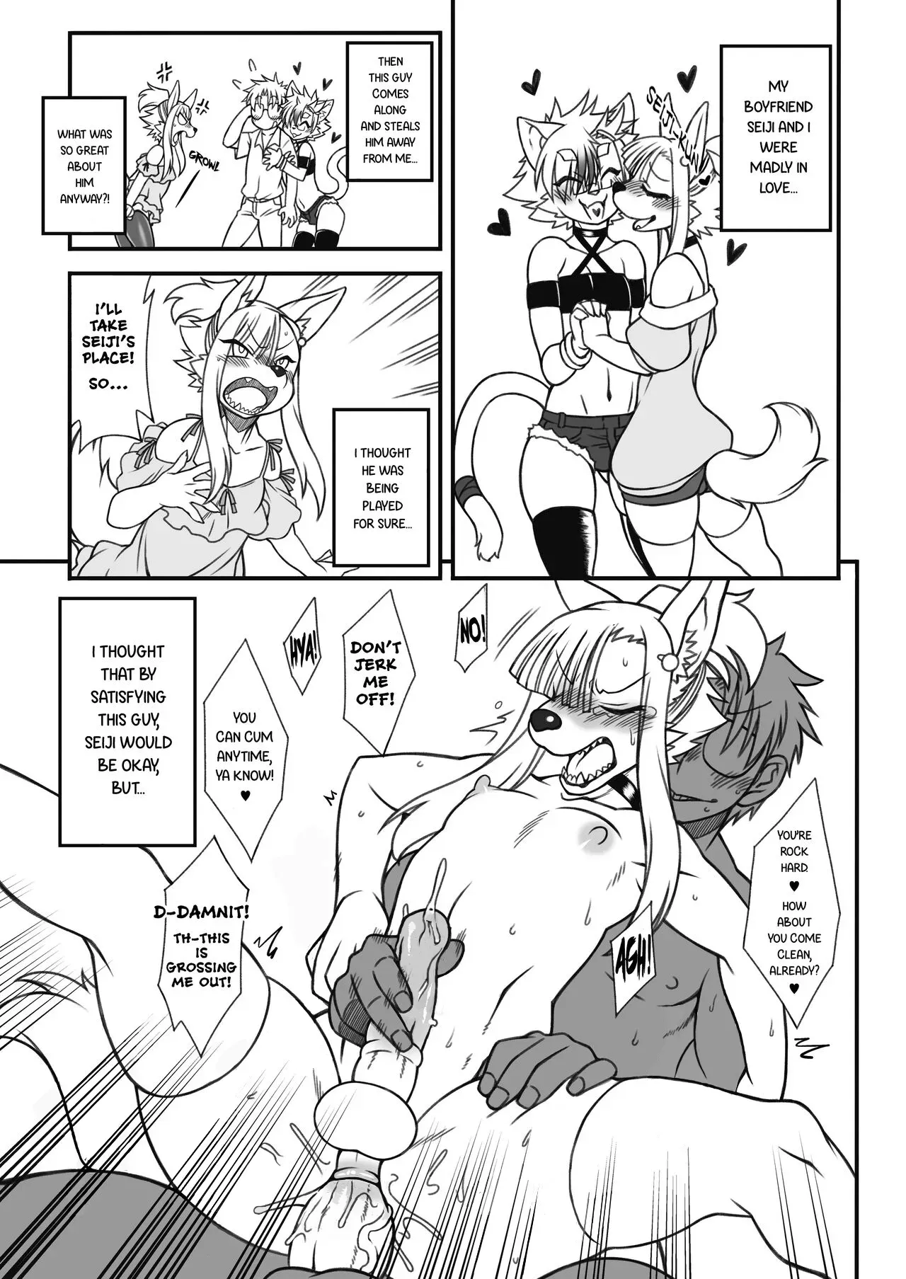 [Nakagami Takashi] Furry Femboy Lovers 2022 [English] [Decensored] - Page 6