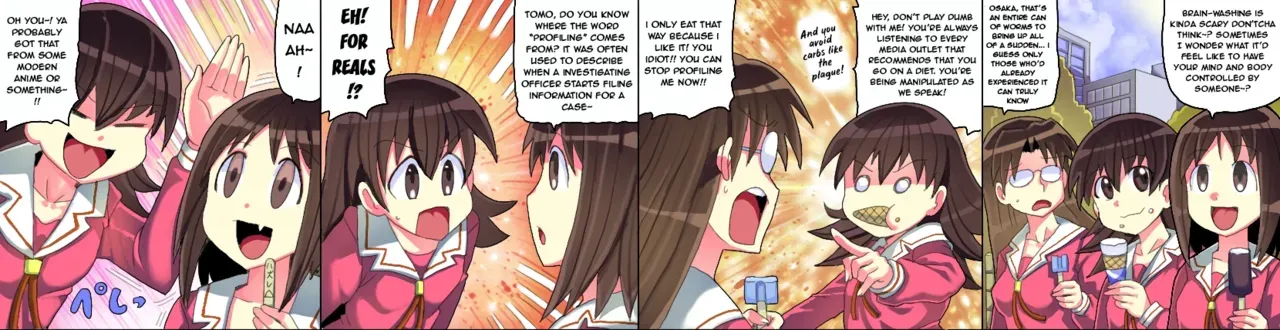 (ENGLISH) Azuma ♡ko Daioh [skeb request] - Page 2