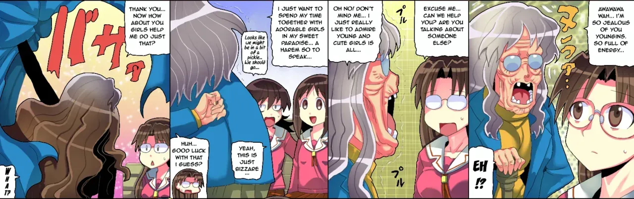 (ENGLISH) Azuma ♡ko Daioh [skeb request] - Page 3