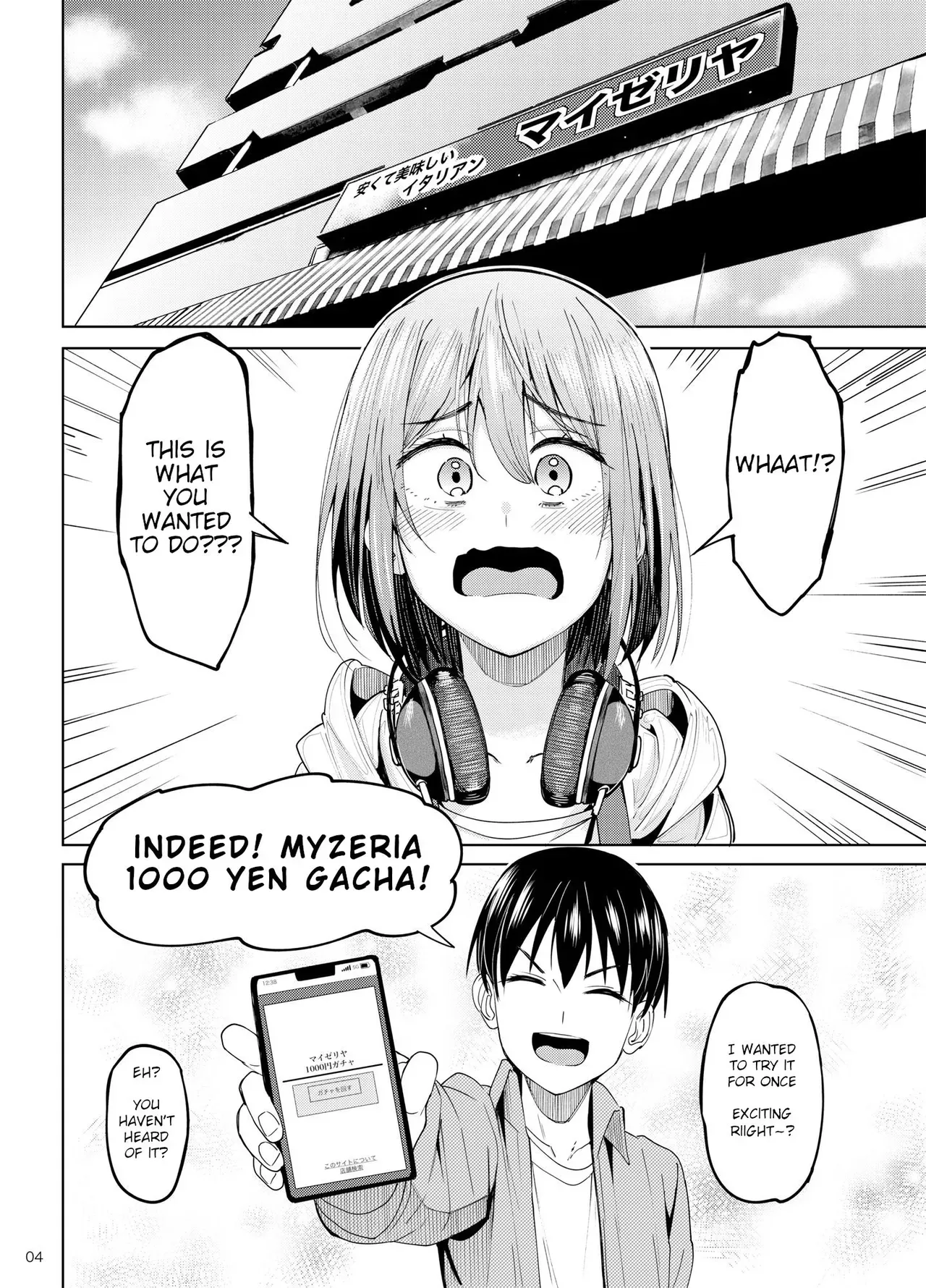 [Ikebukuro Distillery (Kosuke Haruhito)] Mankitsu-chu 2 Karaoke Chapter [English] [Meem] [Digital] - Page 3