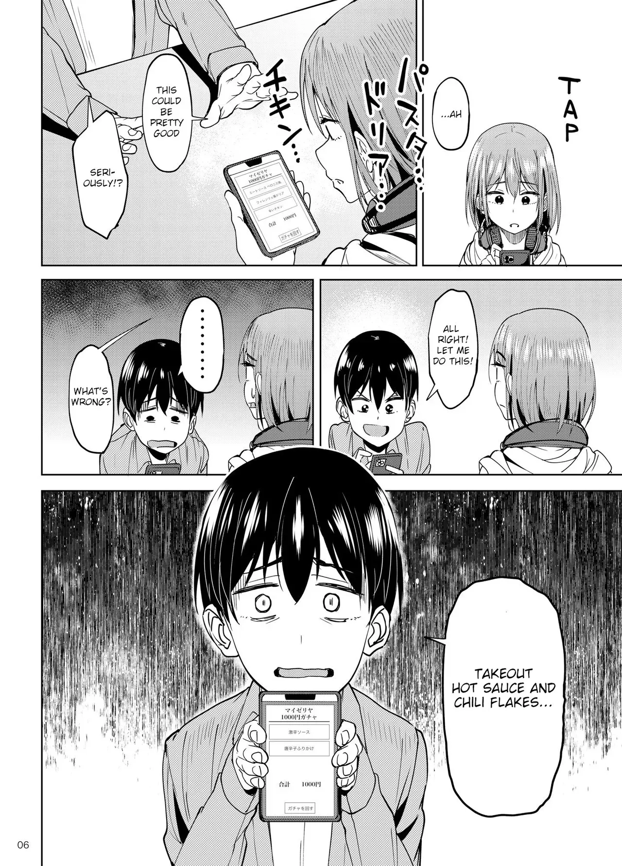 [Ikebukuro Distillery (Kosuke Haruhito)] Mankitsu-chu 2 Karaoke Chapter [English] [Meem] [Digital] - Page 5