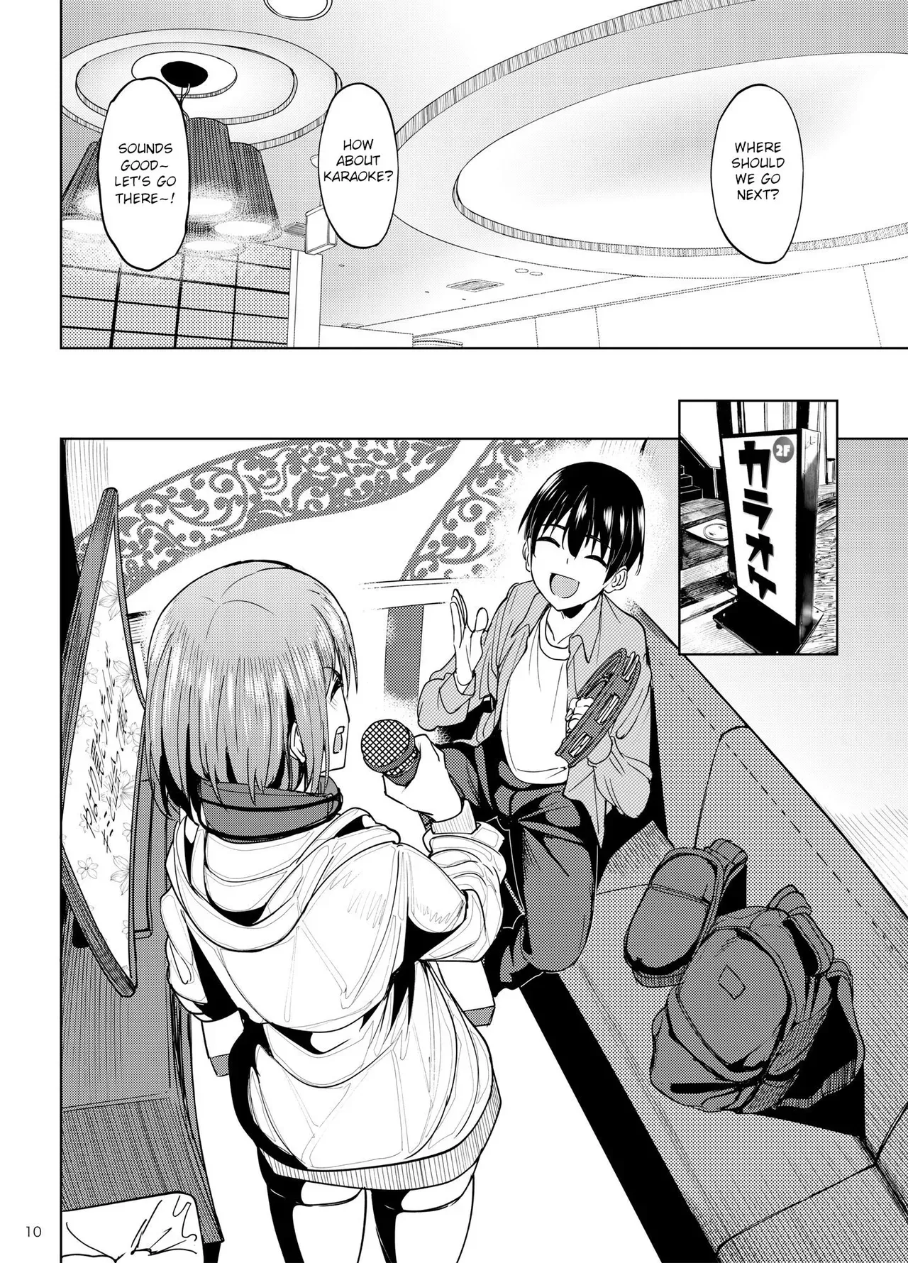 [Ikebukuro Distillery (Kosuke Haruhito)] Mankitsu-chu 2 Karaoke Chapter [English] [Meem] [Digital] - Page 9