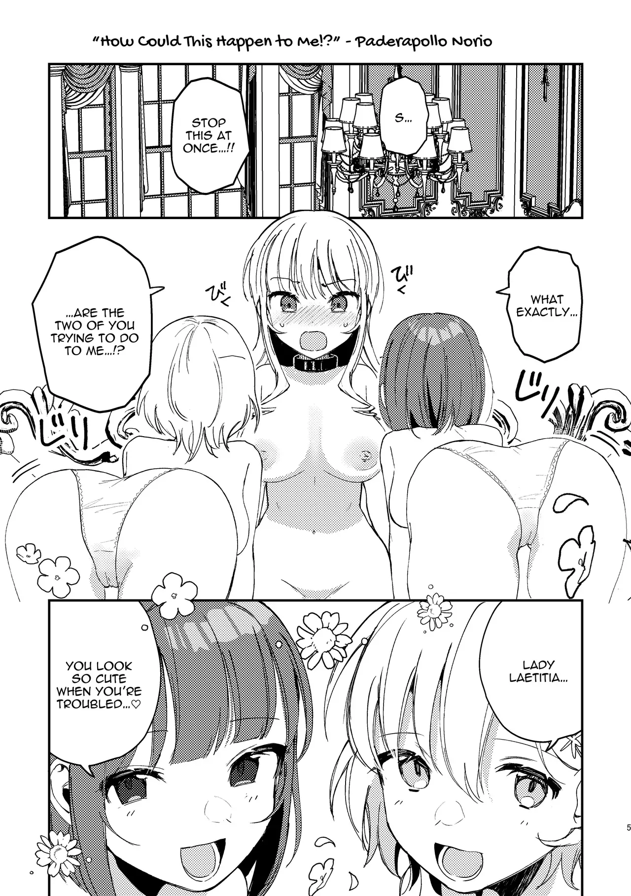 [Snowdrops (Various)] 3P Yuri Ecchi Anthology [English] [IXIA WORKS] [Digital] - Page 6