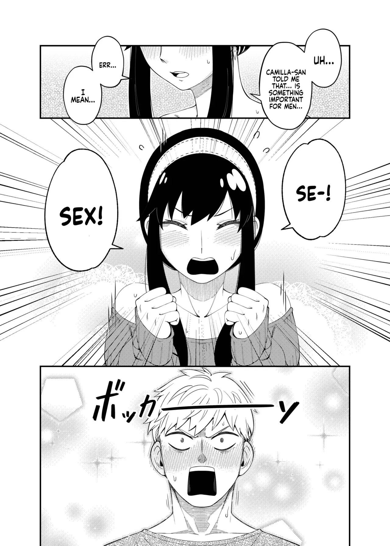 [Maomiwo (Maoguowang)] The Model Couple (SPY×FAMILY) [English] [Coffedrug] [Digital] - Page 8