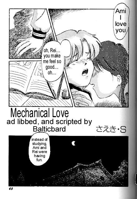 Mechanical Love [English] [Rewrite] [Balticbard] - Page 2