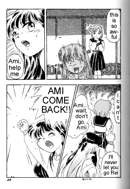 Mechanical Love [English] [Rewrite] [Balticbard] - Page 6