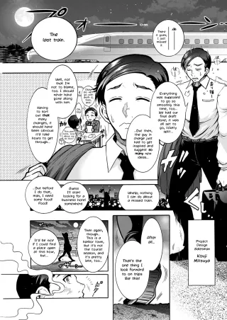 [Honda Arima] Youkai Ecchicchi Ch. 3 | Sexy Youkai Stories Ch. 3 (Action Pizazz 2022-04) [English] [LoeQuality Translations] [Digital] cover