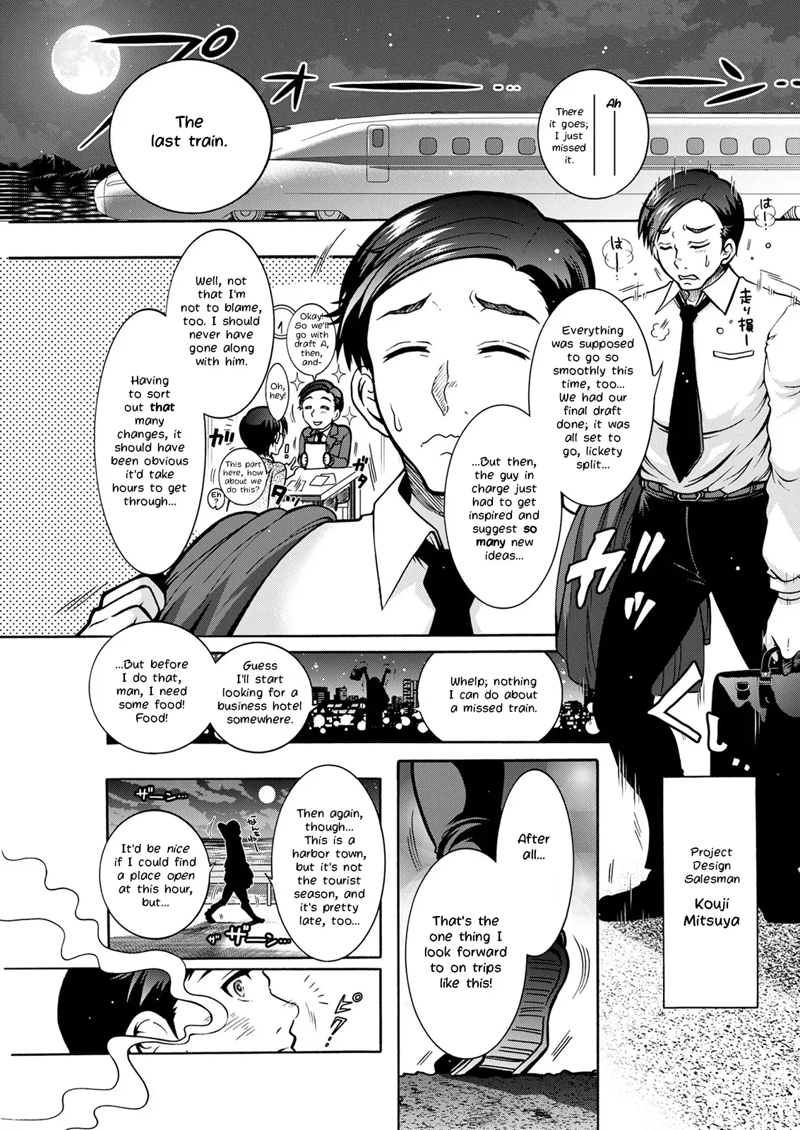 [Honda Arima] Youkai Ecchicchi Ch. 3 | Sexy Youkai Stories Ch. 3 (Action Pizazz 2022-04) [English] [LoeQuality Translations] [Digital] - Page 1