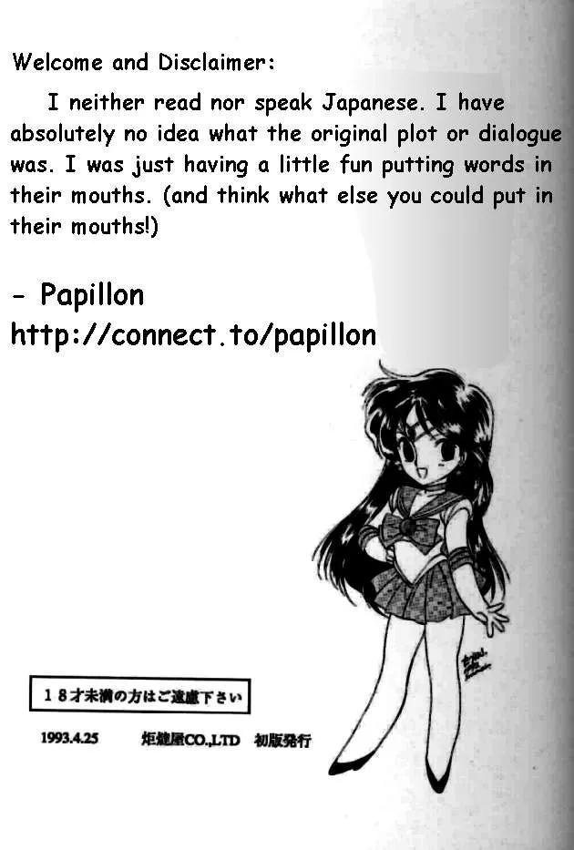 Sailor Orange Version [English] [Rewrite] [Papillon] - Page 2