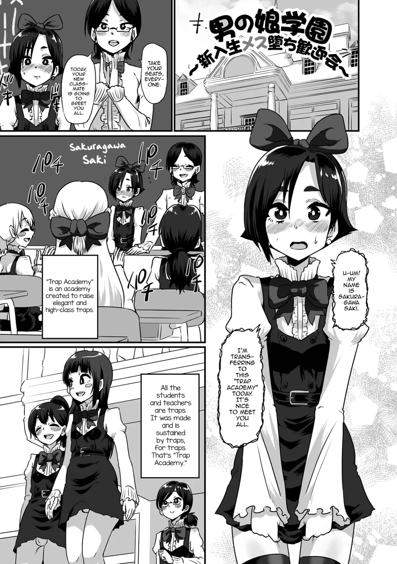 [Nikuyaki] Otokonoko Gauken ~Shinnyuusei Mesu Ochi Kangeikai~ (Kawaii Otokonoko wa Suki Desuka?) [English] [mysterymeat3] - Page 1