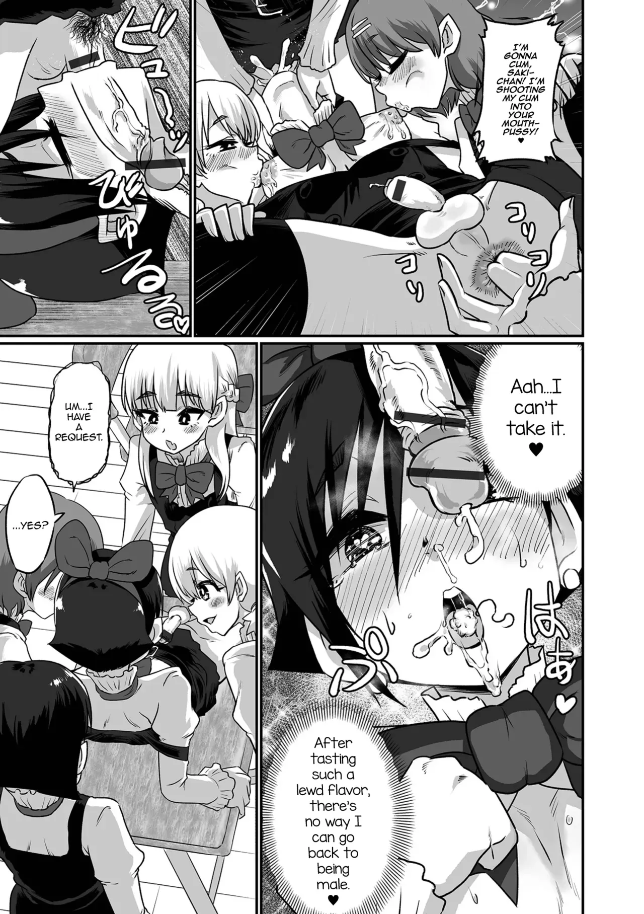 [Nikuyaki] Otokonoko Gauken ~Shinnyuusei Mesu Ochi Kangeikai~ (Kawaii Otokonoko wa Suki Desuka?) [English] [mysterymeat3] - Page 9