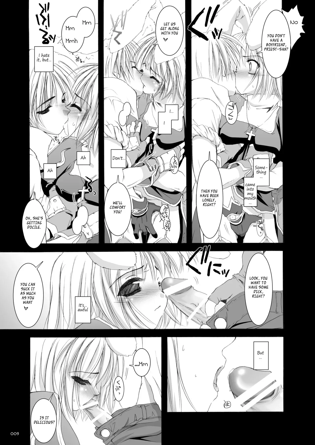 [Digital Lover (Nakajima Yuka)] DL-RO Soushuuhen 02 - DL-RO Perfect Collection No. 02 (Ragnarok Online) [English] [asdkg] [Digital] - Page 10