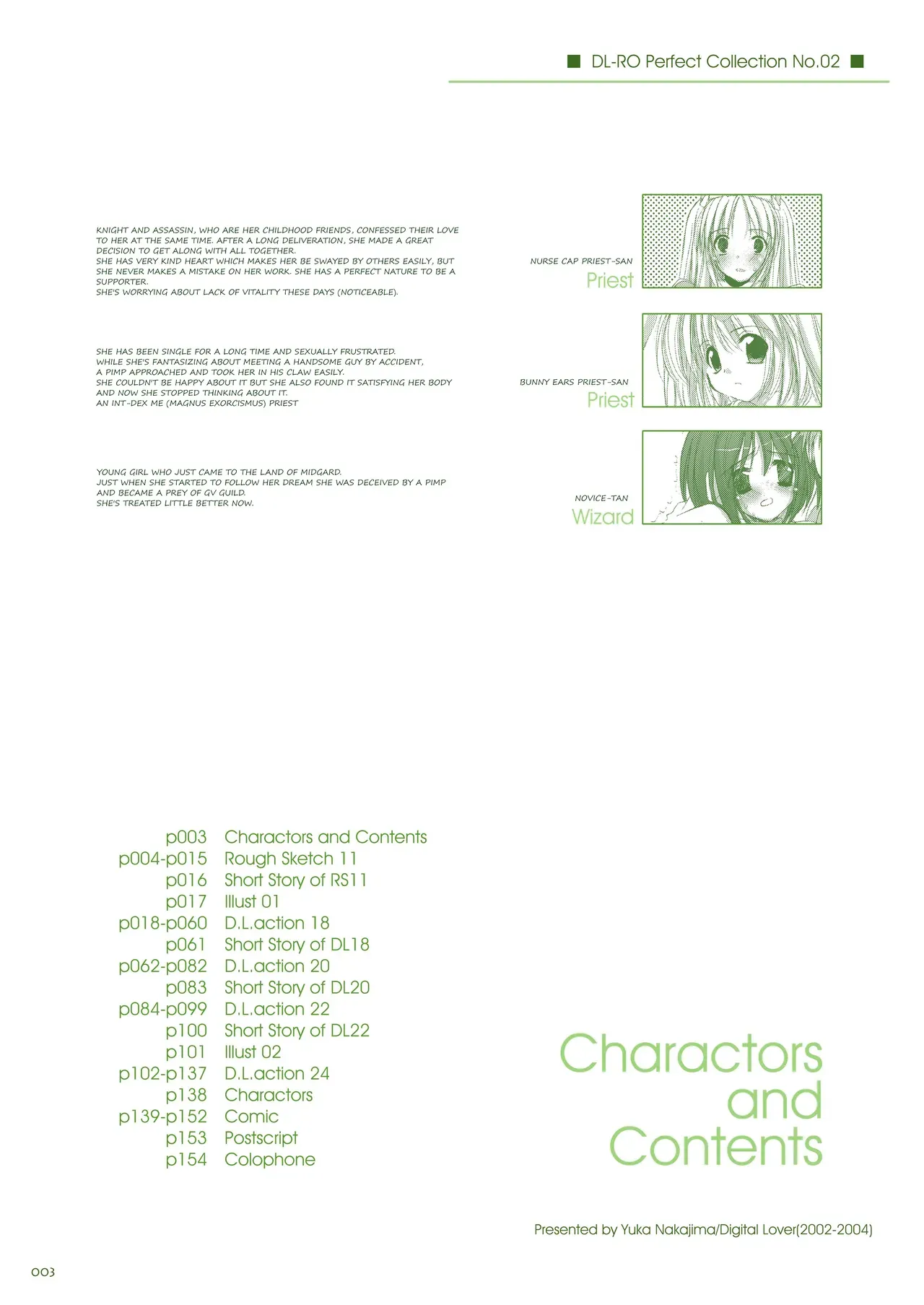 [Digital Lover (Nakajima Yuka)] DL-RO Soushuuhen 02 - DL-RO Perfect Collection No. 02 (Ragnarok Online) [English] [asdkg] [Digital] - Page 4