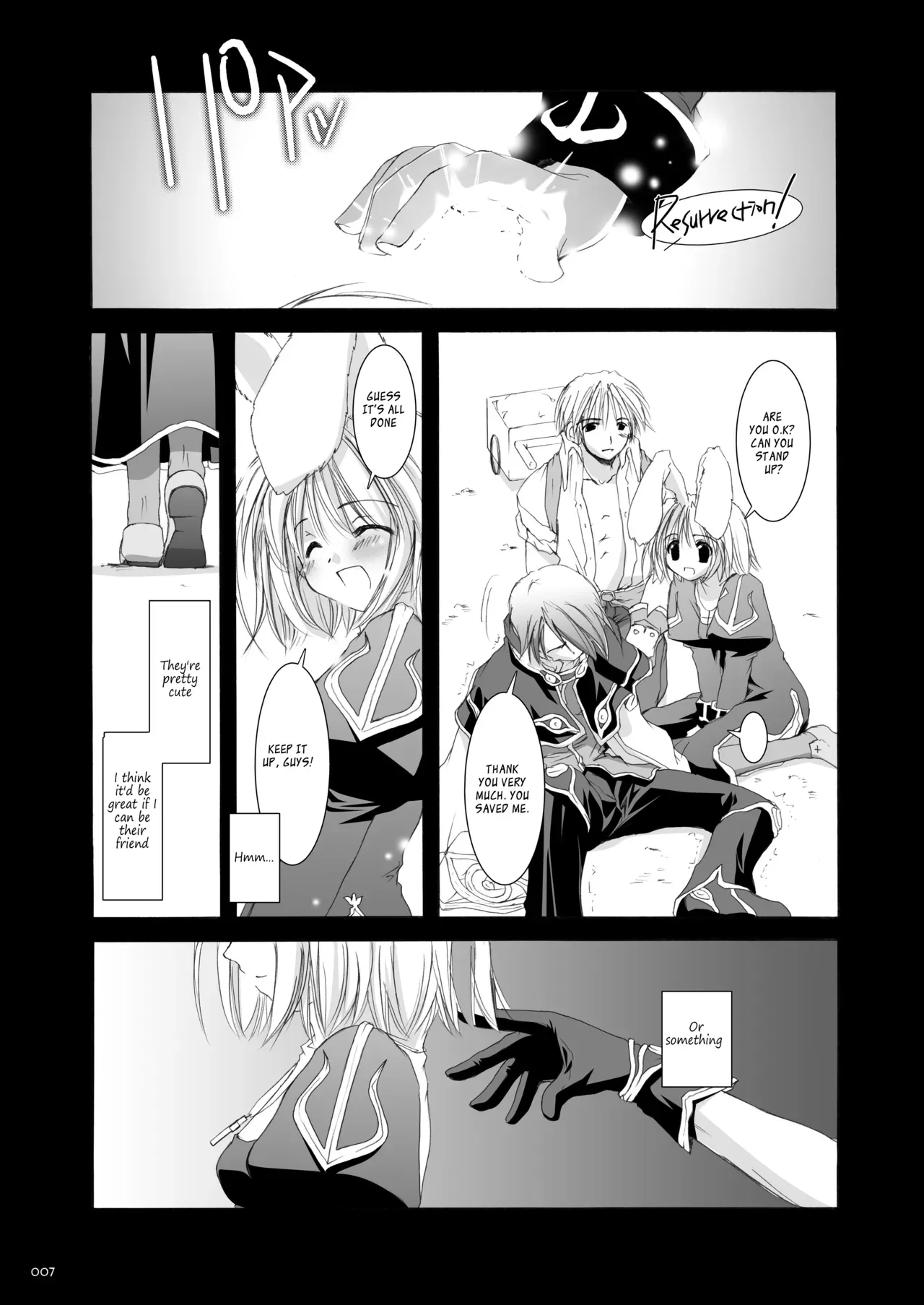 [Digital Lover (Nakajima Yuka)] DL-RO Soushuuhen 02 - DL-RO Perfect Collection No. 02 (Ragnarok Online) [English] [asdkg] [Digital] - Page 8