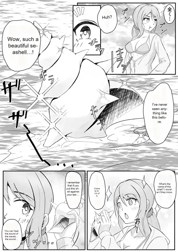 [Nanase Gonbee] Kisei Nottori Mono | Parasitism Girlfriend [English] - Page 2