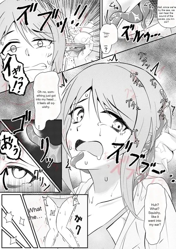 [Nanase Gonbee] Kisei Nottori Mono | Parasitism Girlfriend [English] - Page 3