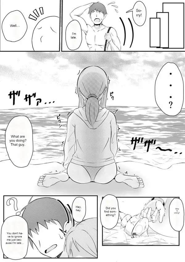 [Nanase Gonbee] Kisei Nottori Mono | Parasitism Girlfriend [English] - Page 4