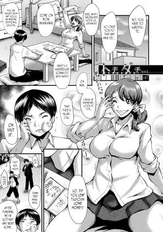 [SINK] Tomodachi, Osananajimi mo Kaa-san mo Netorareru Ch. 1 | My friend stole away both my childhood friend and my mother, Part 1 [English] [joobuspaidatr] [Digital] cover