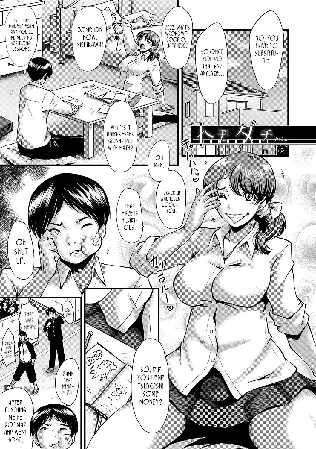 [SINK] Tomodachi, Osananajimi mo Kaa-san mo Netorareru Ch. 1 | My friend stole away both my childhood friend and my mother, Part 1 [English] [joobuspaidatr] [Digital] - Page 1