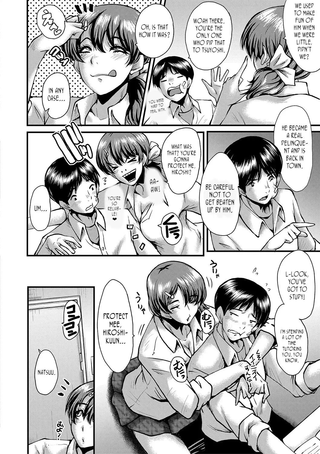 [SINK] Tomodachi, Osananajimi mo Kaa-san mo Netorareru Ch. 1 | My friend stole away both my childhood friend and my mother, Part 1 [English] [joobuspaidatr] [Digital] - Page 2