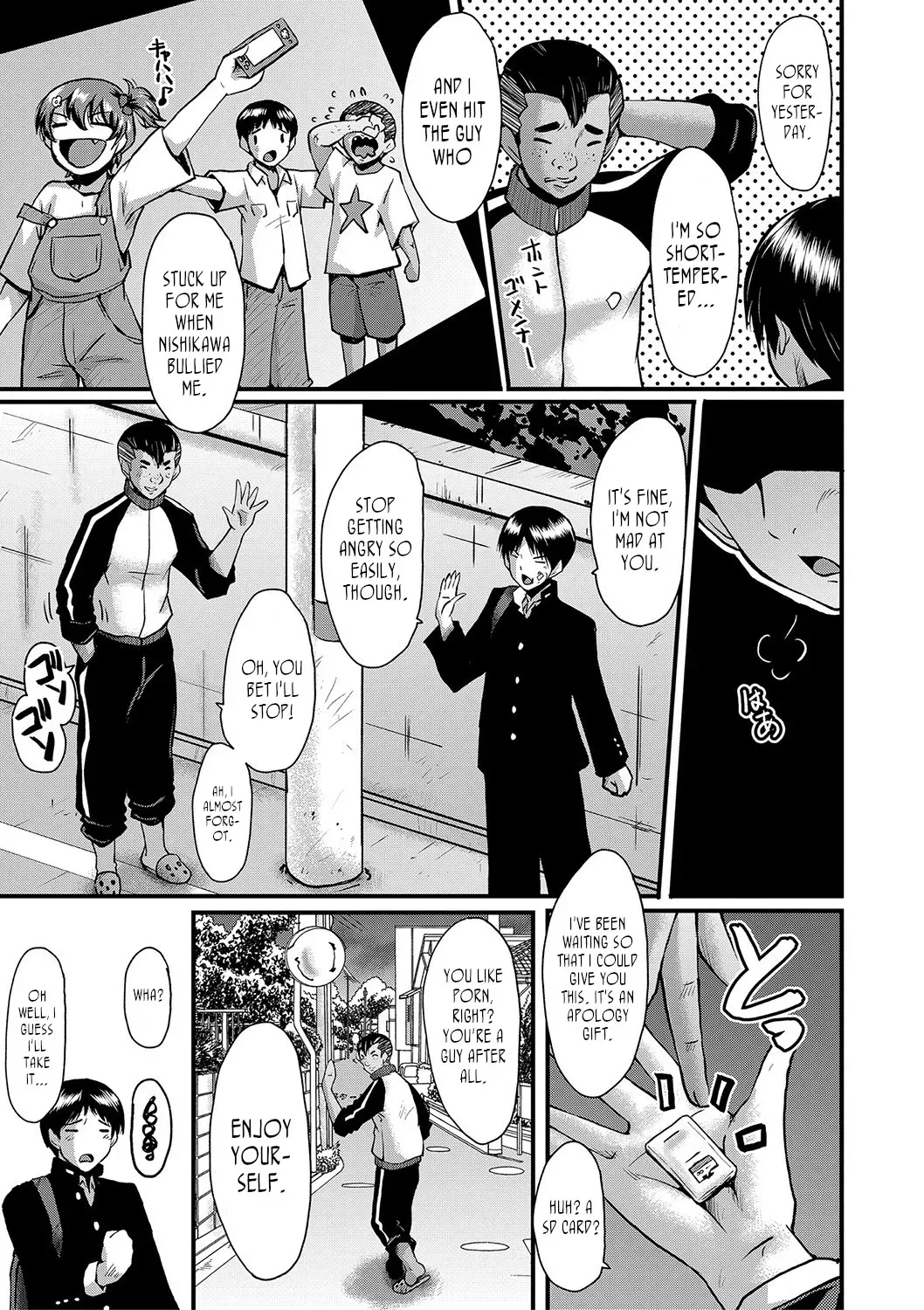 [SINK] Tomodachi, Osananajimi mo Kaa-san mo Netorareru Ch. 1 | My friend stole away both my childhood friend and my mother, Part 1 [English] [joobuspaidatr] [Digital] - Page 5