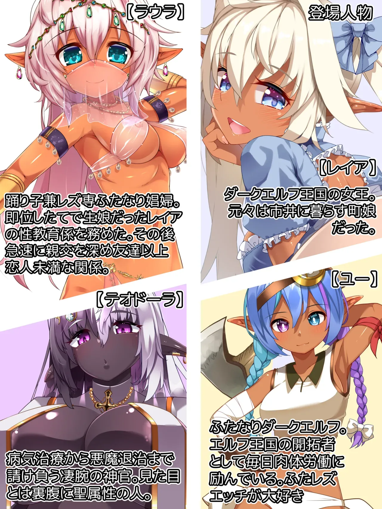 [Asakaze no Shizuku (Asakaze Abyss)] Mini CG-shuu Vol.13 "Futa Les Tainai Kaiki Part 5" | Mini CG collection Vol.13 "Let's go back to the womb! Part5" [Japanese, English] - Page 2