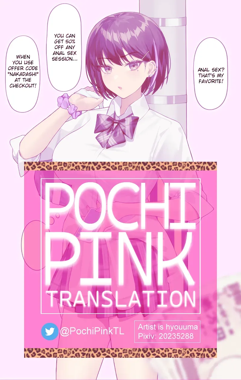 [Hyouuma] Okane ni Yuuwaku Sarete Hajimete Anal Sex wo Suru no Ko [English] [Decensored] - Page 5