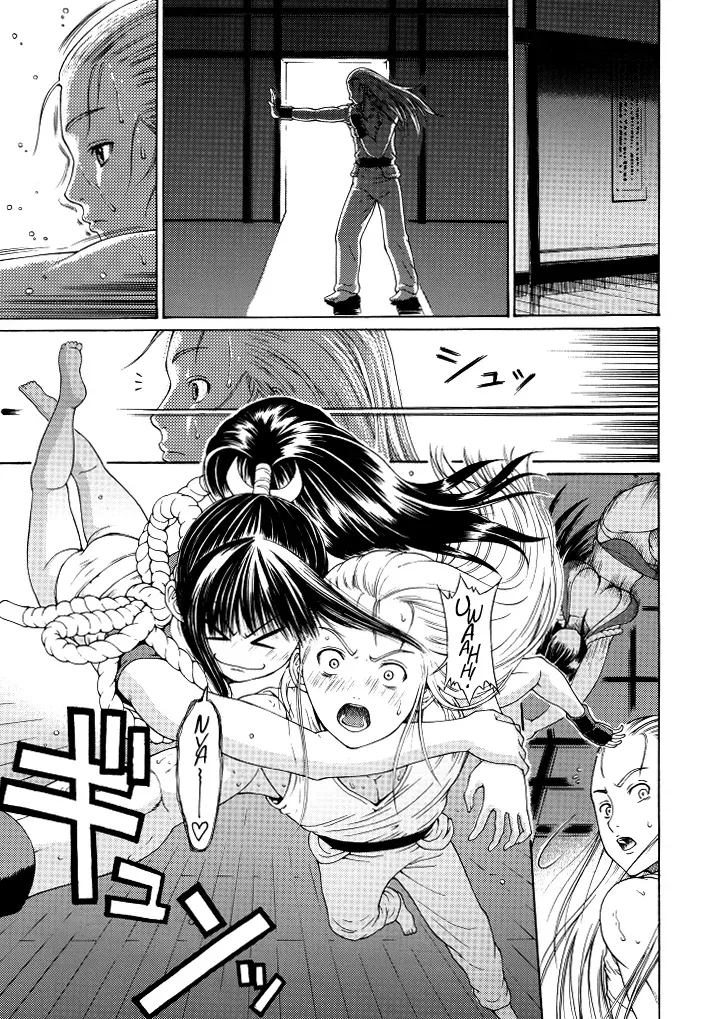 (Tora Matsuri 2010) [Amazake Hatosyo-ten (Yoshu Ohepe)] Sumiren (King of Fighters) [English] =TV= - Page 6